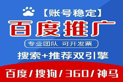 探索SEM外包公司的服务流程及成功案例