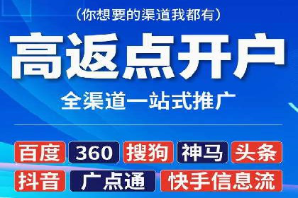 信息流广告运营案例分析：家居建材广告