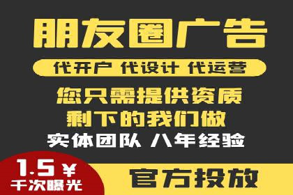 信息流广告推广创意案例分析